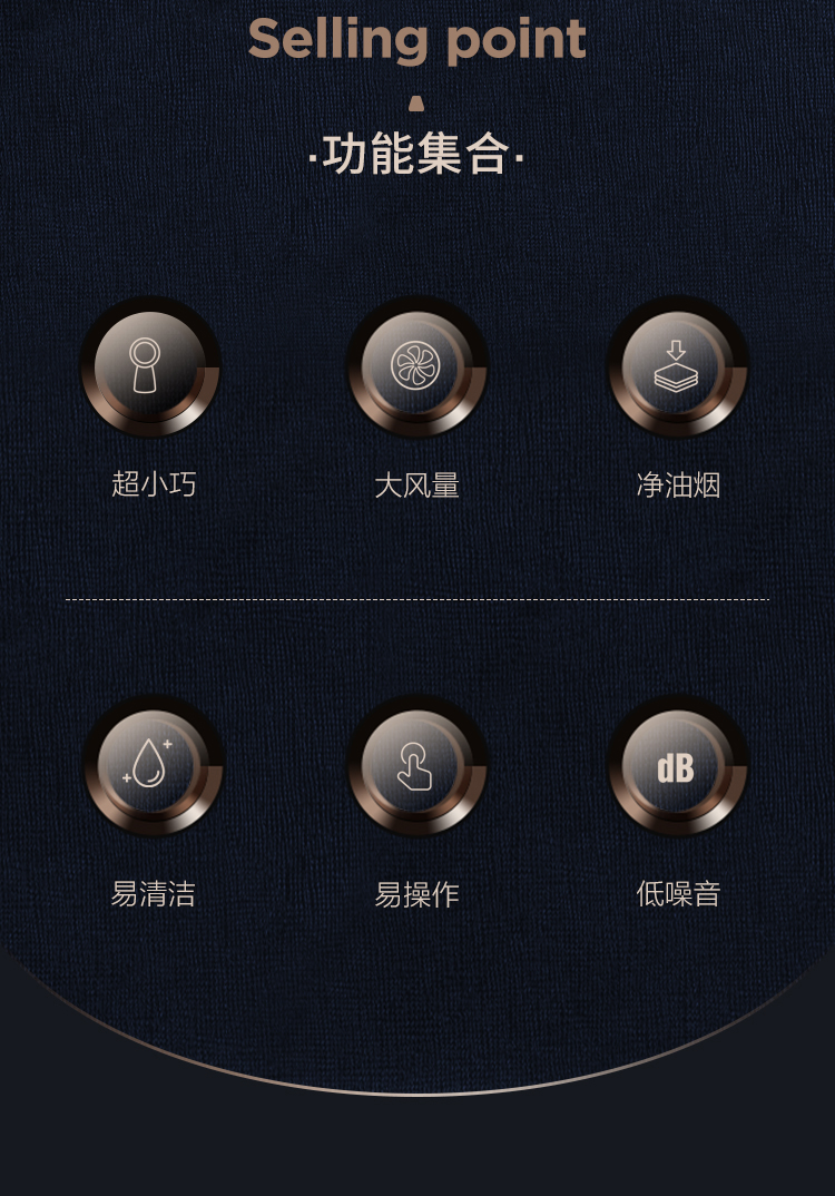 小煙機(jī)-2_09.jpg