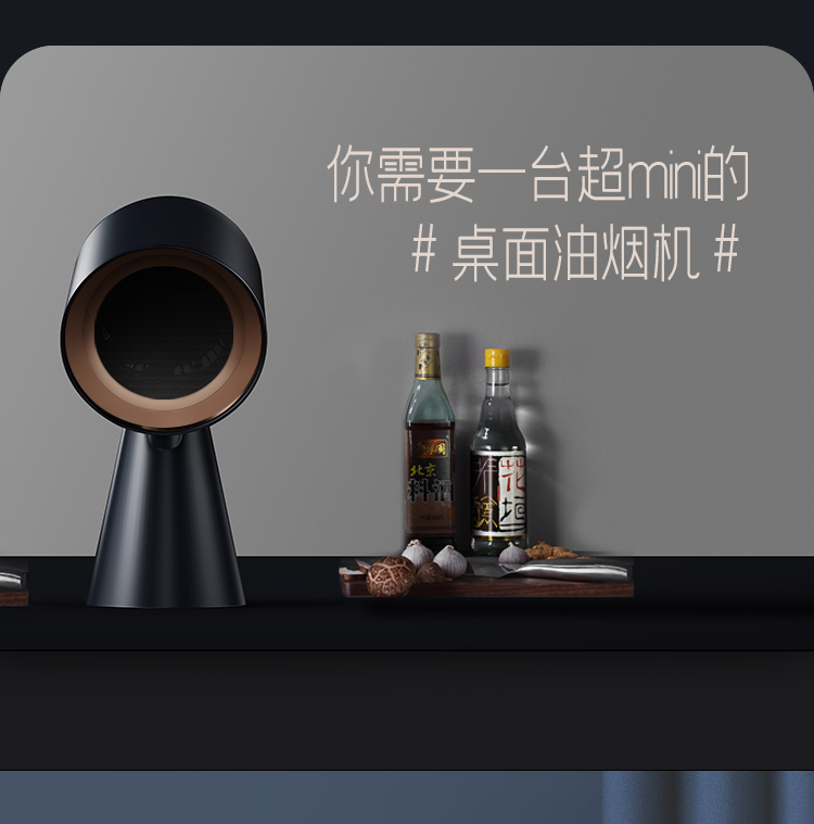 小煙機(jī)-2_11.jpg